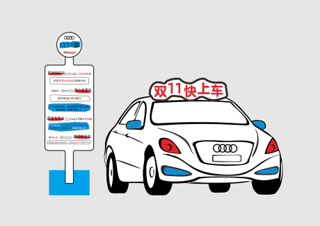 源文件下載【享設計】搜索編號：69650027207051506【雙十一活動】