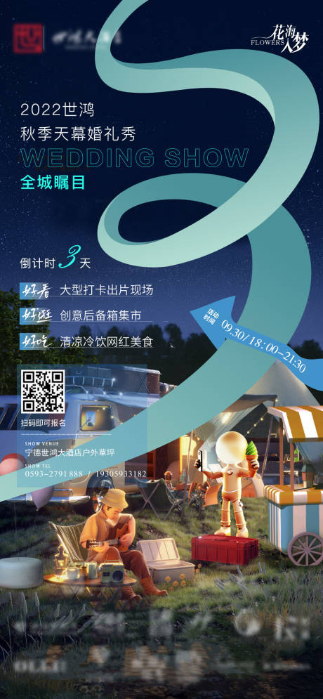 源文件下载【倒计时】编号：43890027399012253