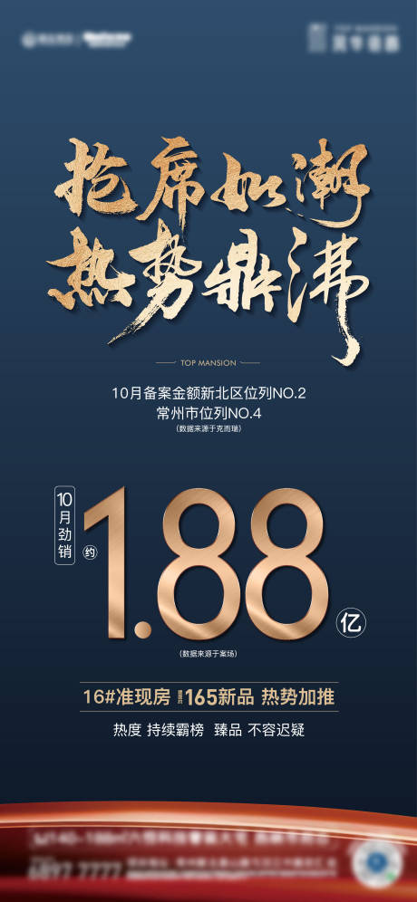 源文件下载【热销】编号：11590027340644113