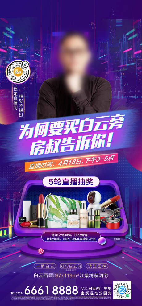 源文件下载【直播预告人物微信抽奖】编号：98710027509032696