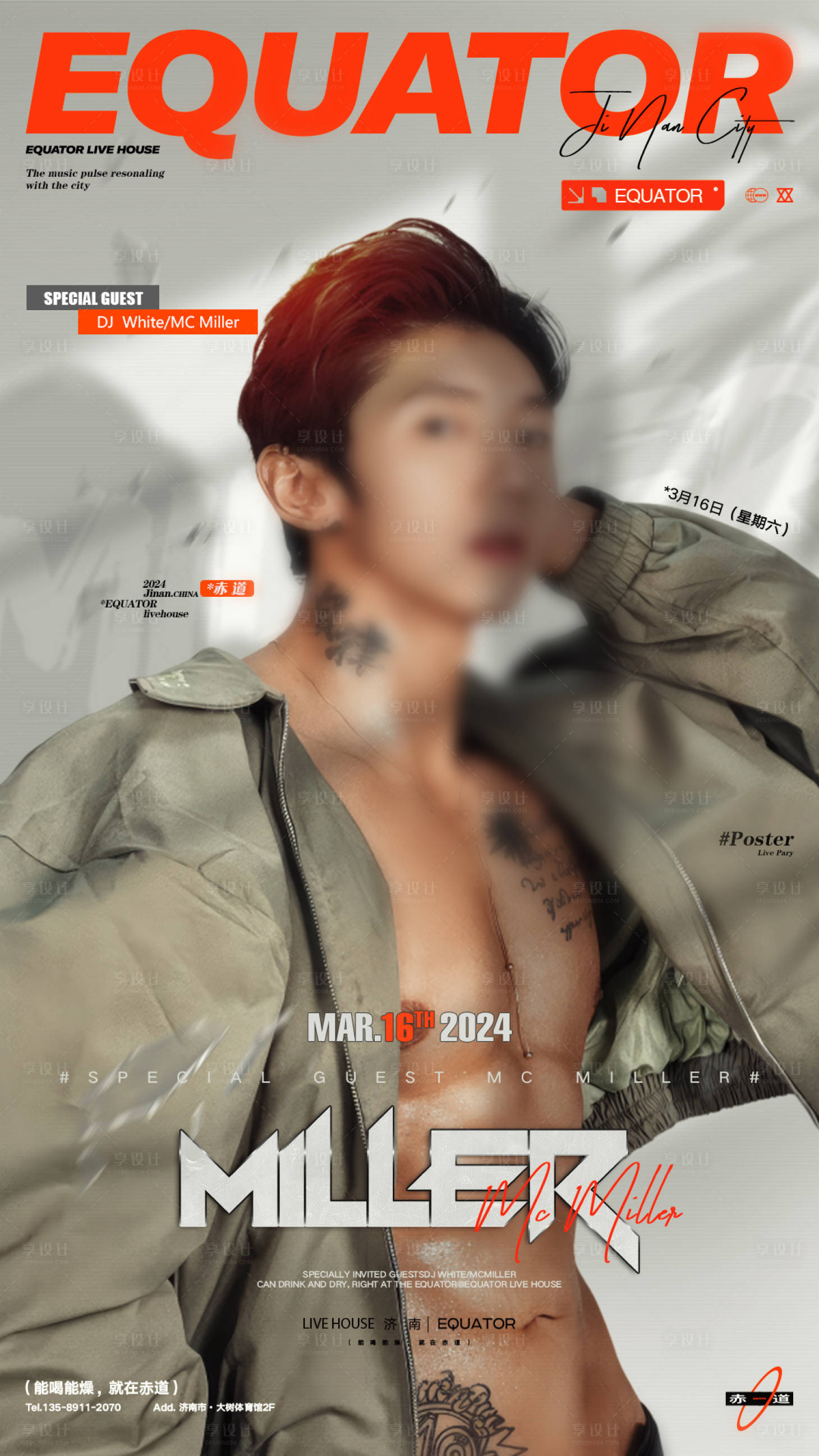 源文件下载【享设计】搜索编号：62250027399994464【男嘉宾海报】