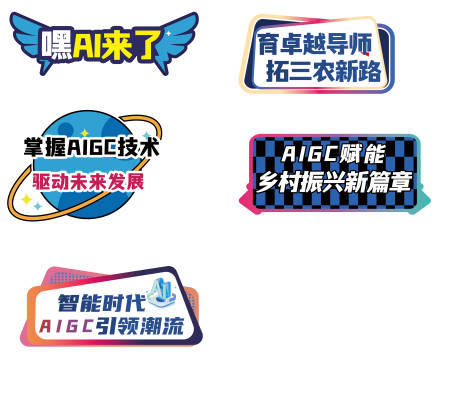 源文件下載【享設計】搜索編號：36720027386454628【手舉牌冷板物料設計】