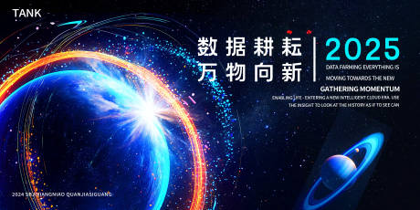 源文件下载【宇宙星球空间背景】编号：64180027586487669