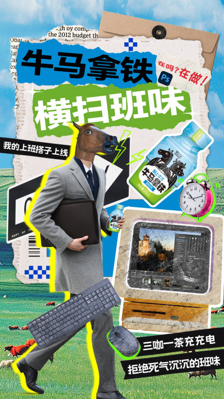 源文件下载【享设计】搜索编号：62080027559656166【咖啡饮品海报设计】