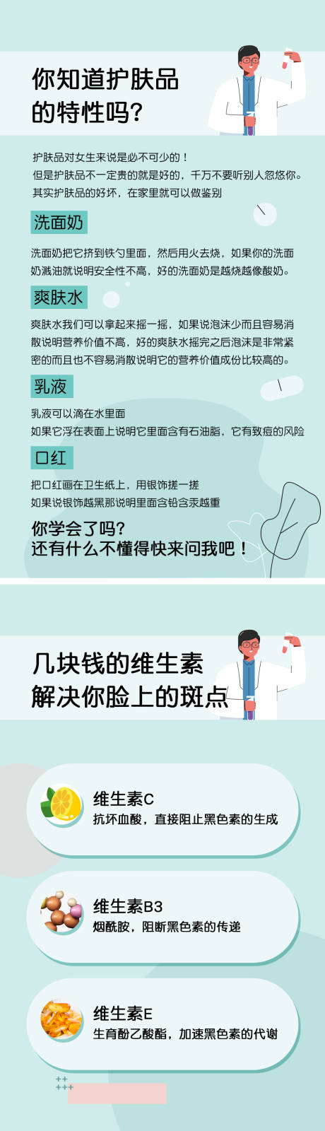 源文件下載【好物分享小紅書封面系列海報】編號：22310027458921325