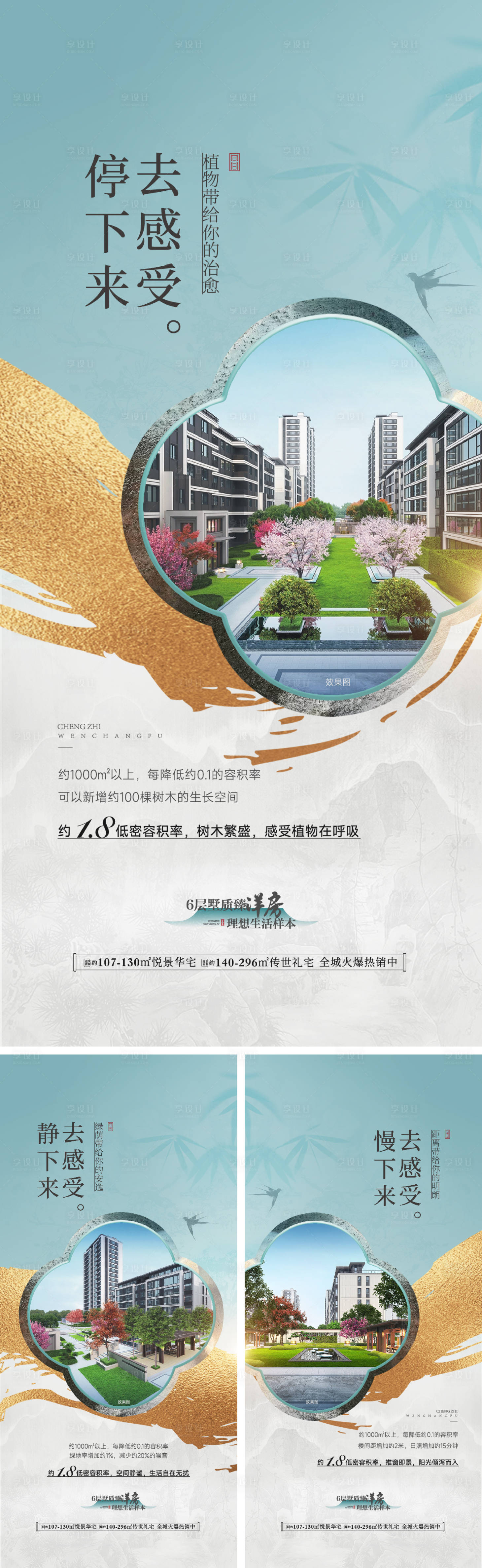 源文件下載【享設(shè)計(jì)】搜索編號(hào)：58030027399584781【價(jià)值點(diǎn)海報(bào)】