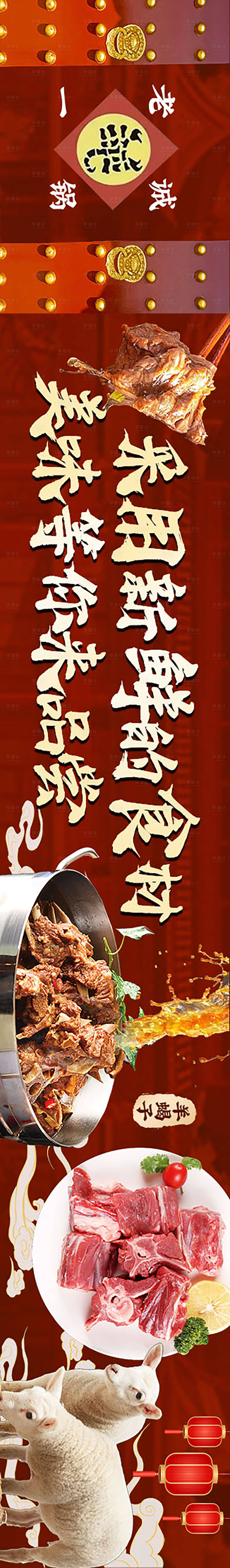 源文件下载【餐饮五图】编号：61880027122728753