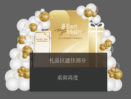 源文件下载【享设计】搜索编号：12460027412637938【感恩节汽车美陈】