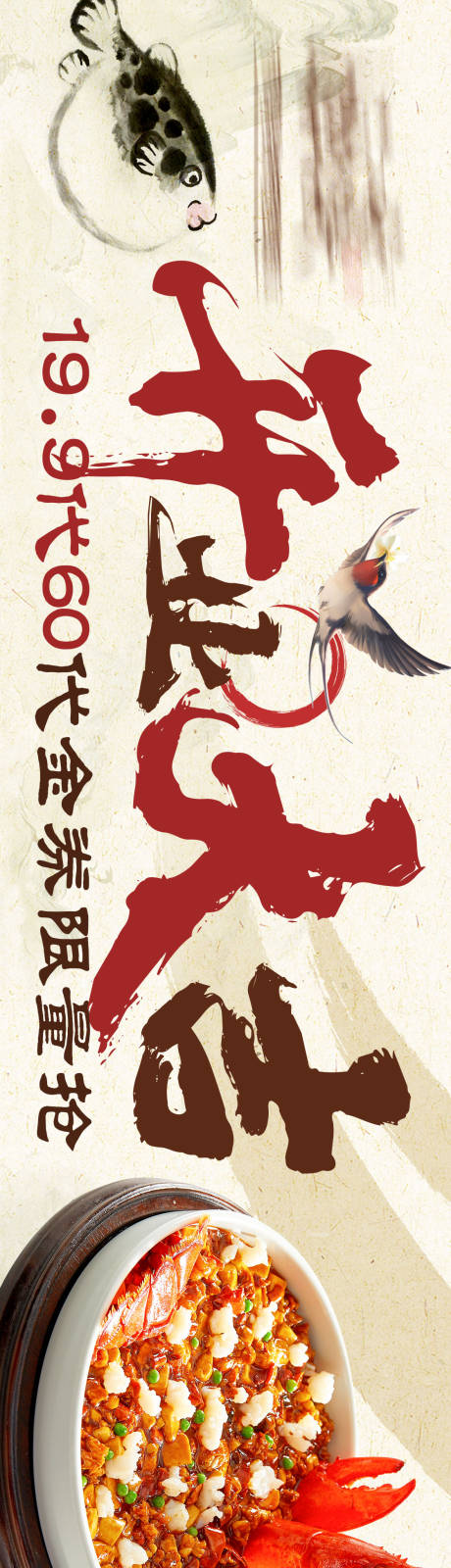源文件下载【苏杭山水画五图】编号：19320027245056224