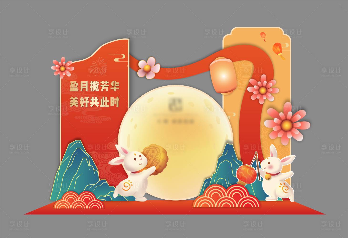 源文件下載【享設計】搜索編號：26800027310093312【中秋節月亮堆頭美陳】