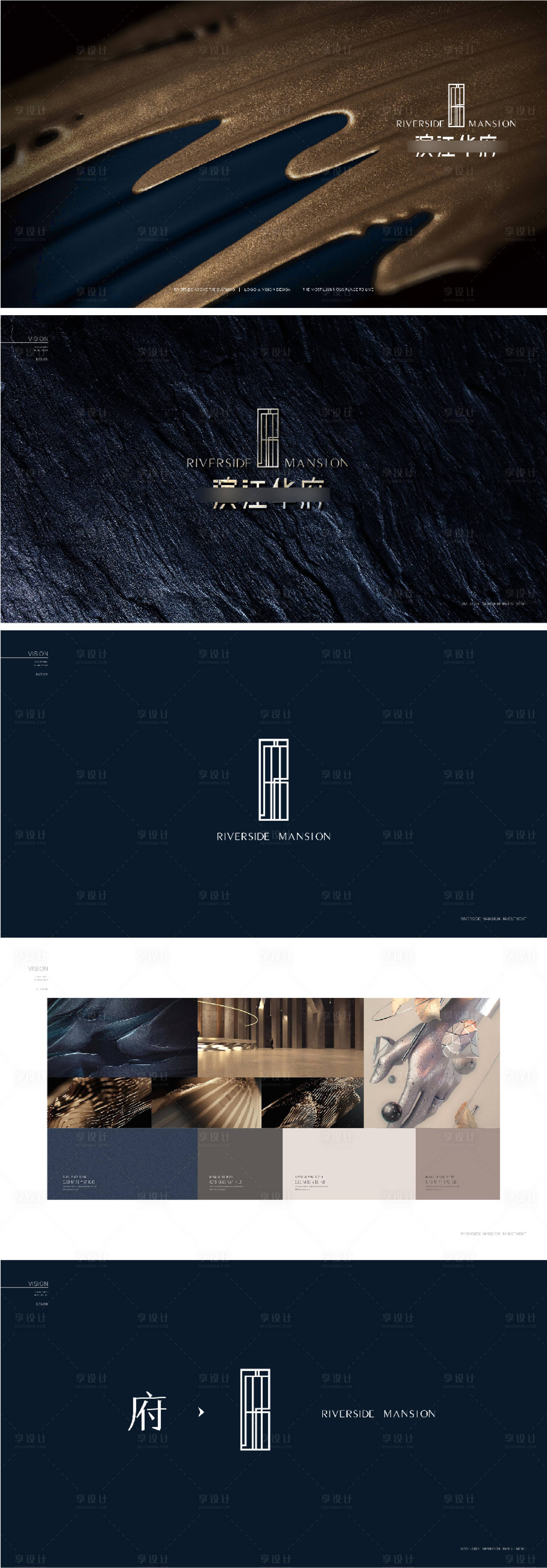 源文件下载【享设计】搜索编号：33010027193581972【提案 】