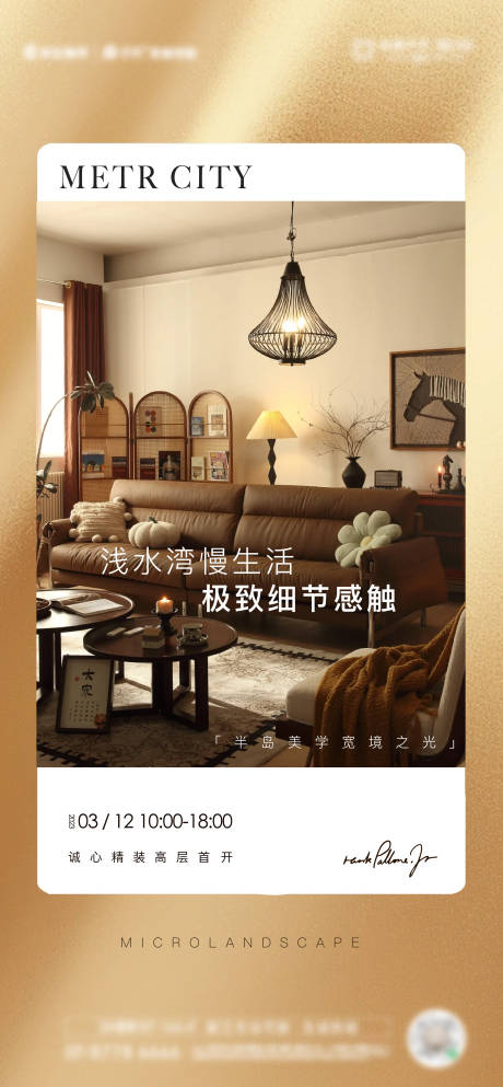 源文件下载【享设计】搜索编号：22180027187425965【地产价值点单图】
