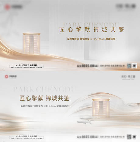 源文件下載【享設(shè)計(jì)】搜索編號：79100027364938633【金色主畫面】