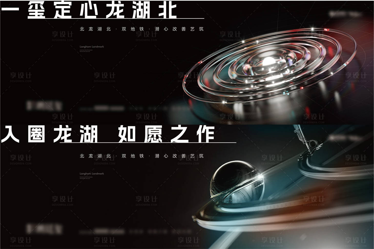 源文件下載【享設計】搜索編號：92380027091098476【地產主畫面】