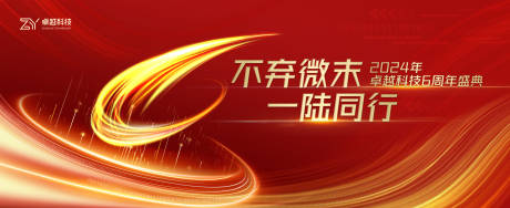 源文件下载【享设计】搜索编号：79950027212564650【6周年庆】
