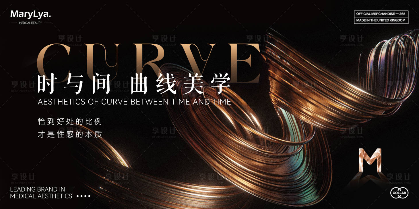 源文件下載【享設計】搜索編號：63250027075625960【醫美美學沙龍】