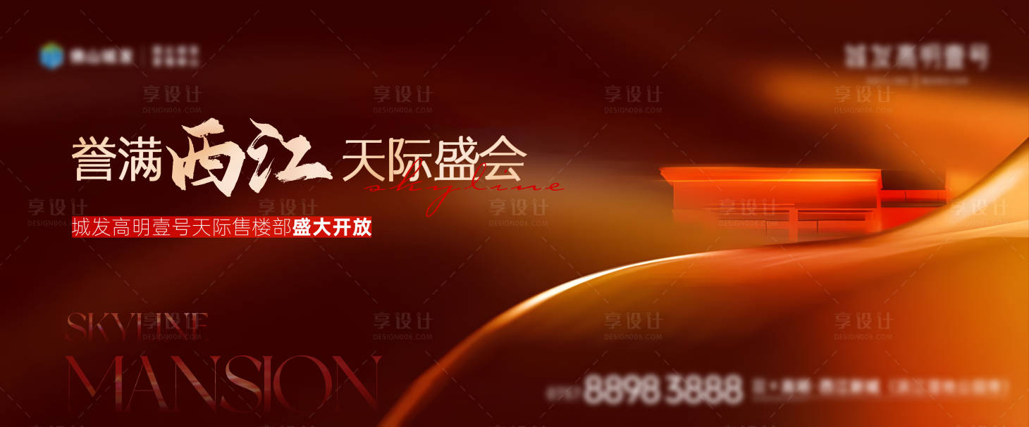 源文件下載【享設計】搜索編號：68410027450695165【主畫面】