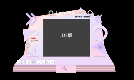LED屏美陈