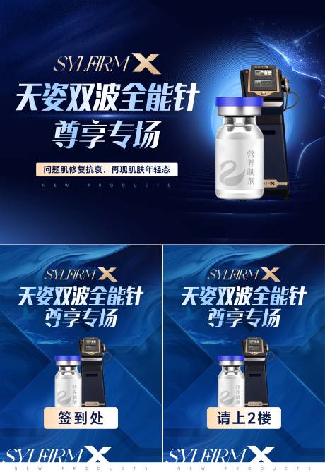 源文件下載【黑耀雙波線下沙龍】編號：14810027239411196
