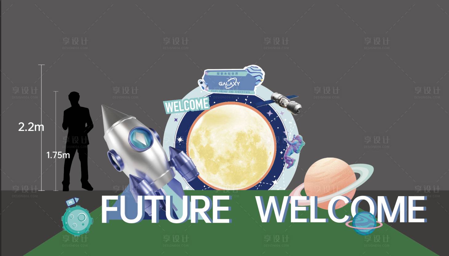 源文件下載【享設(shè)計】搜索編號：47610027304915952【太空航天火箭美陳卡打陳列立體字】