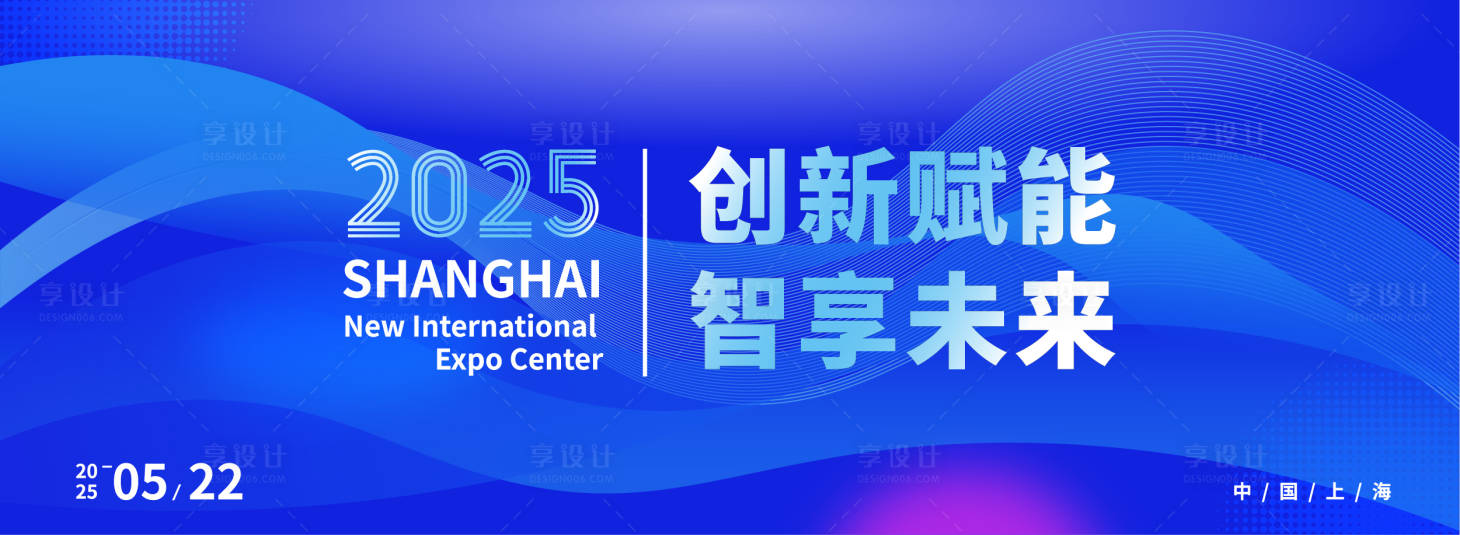 源文件下载【享设计】搜索编号：56160027455683244【蓝色会议展板】