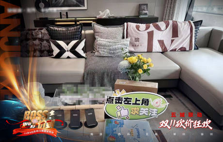 源文件下载【享设计】搜索编号：42720027252304746【双11狂欢活动水印】