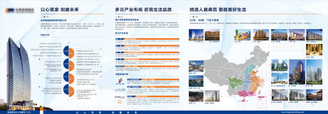 源文件下載【享設(shè)計(jì)】搜索編號：67690027229239819【品牌墻】