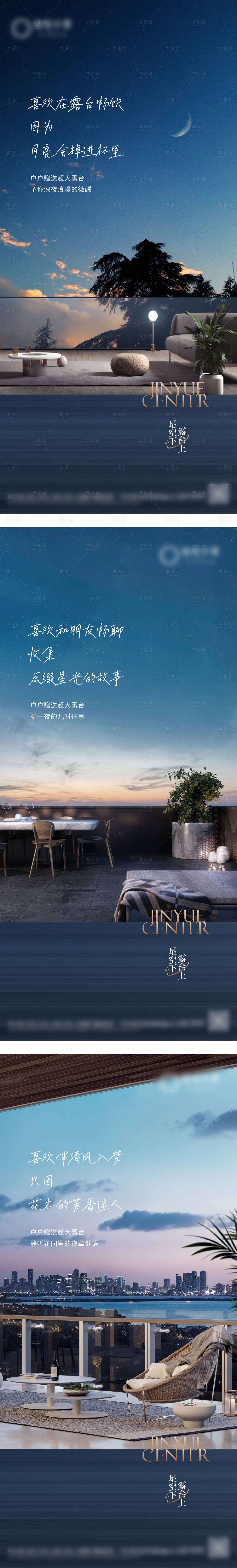 源文件下載【享設計】搜索編號：39050027403504169【地產價值系列稿】