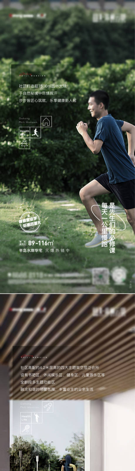 源文件下載【享設(shè)計(jì)】搜索編號(hào)：49840027444136356【內(nèi)部配套】