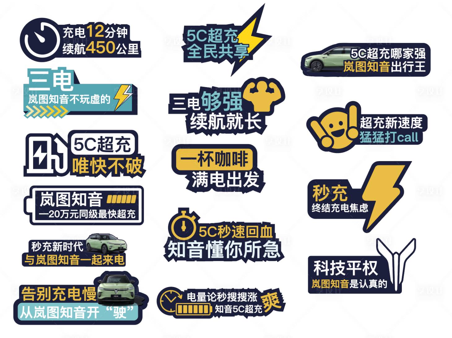 源文件下載【享設(shè)計】搜索編號：67600027401145180【手舉牌】