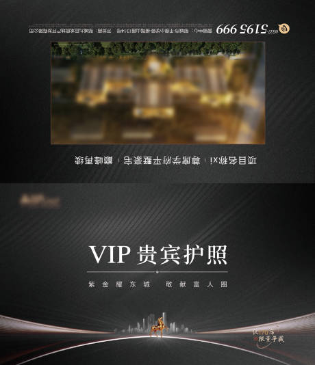 源文件下载【VIP入会护照】编号：15020027454026444