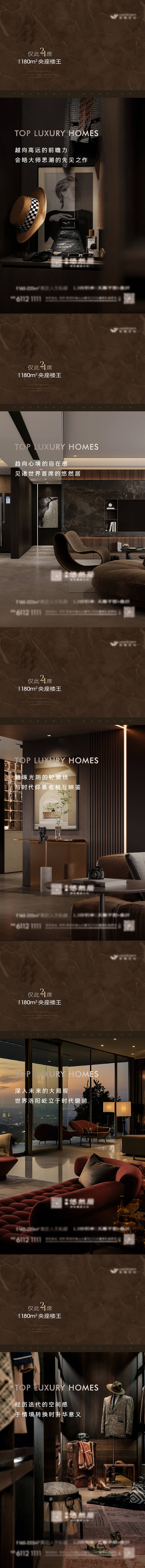 源文件下载【享设计】搜索编号：86240027394576472【高端系列稿海报】