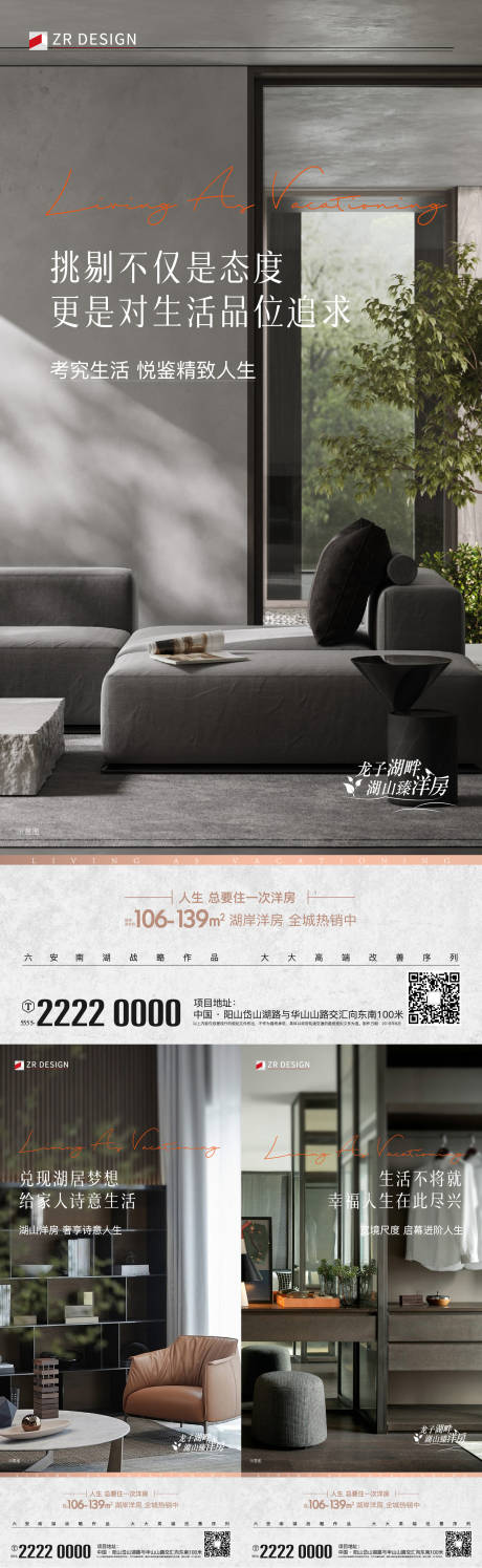 源文件下載【享設計】搜索編號：26370027368263072【價值點單圖】