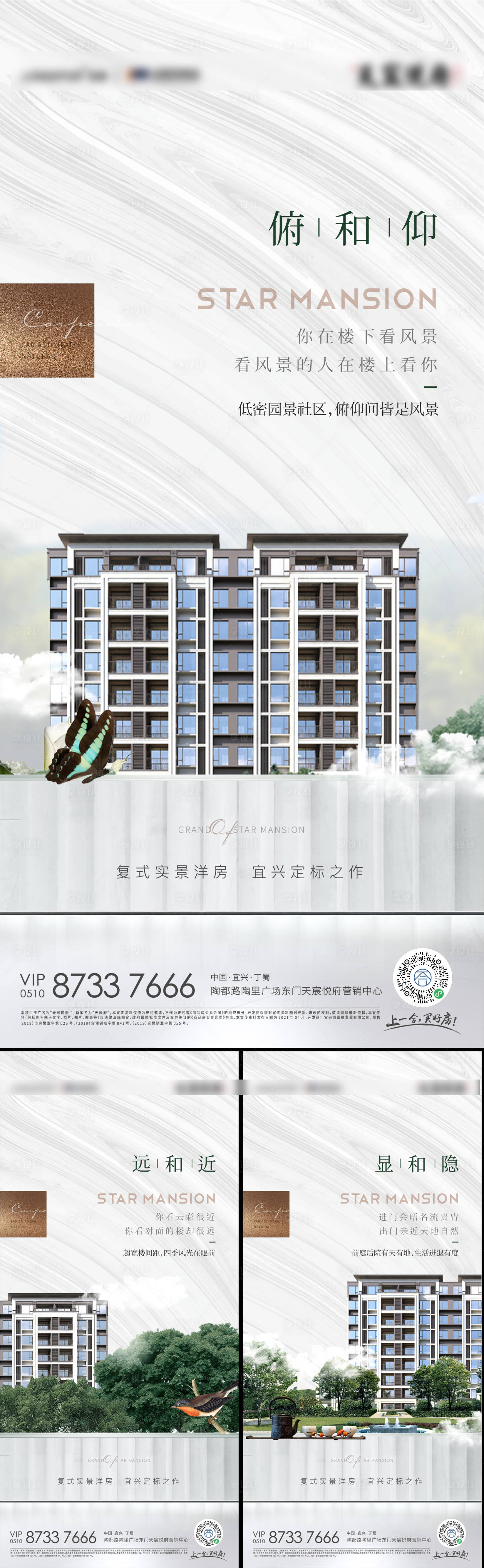 源文件下载【享设计】搜索编号：48140027190828457【价值稿】