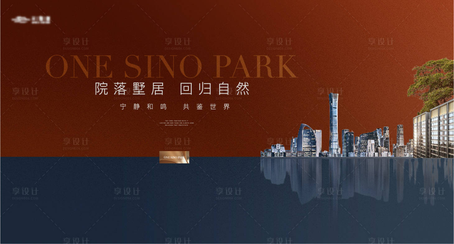 源文件下載【享設計】搜索編號：59230027354775904【高端城市地產建筑主畫面】
