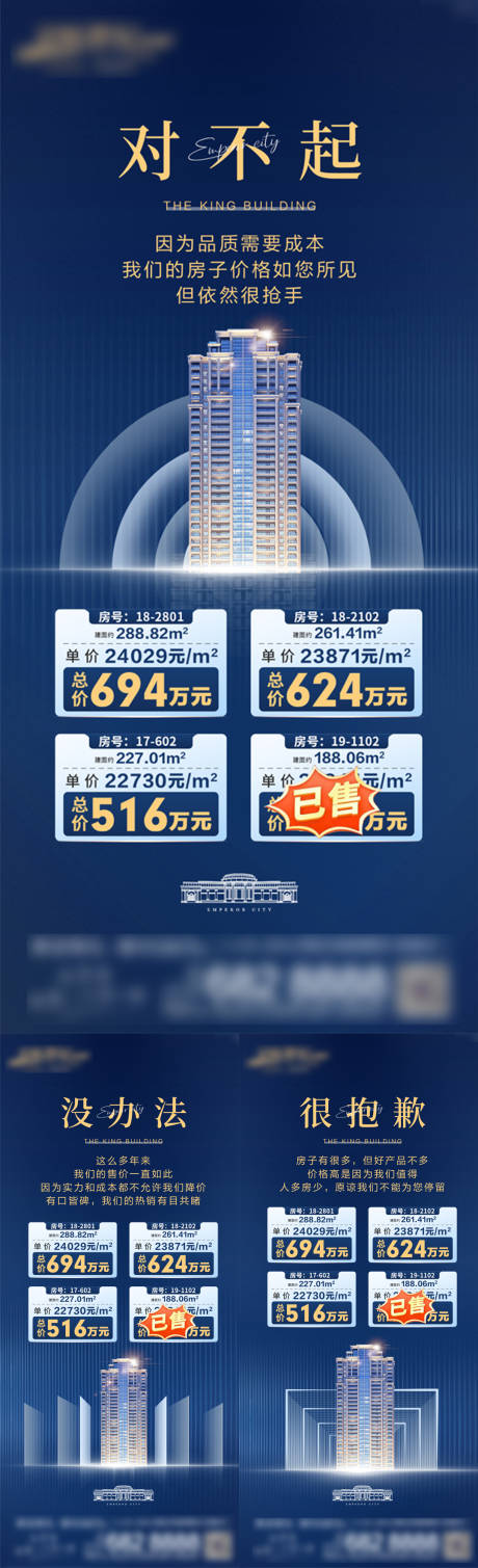 源文件下载【一口价】编号：27780027338983675