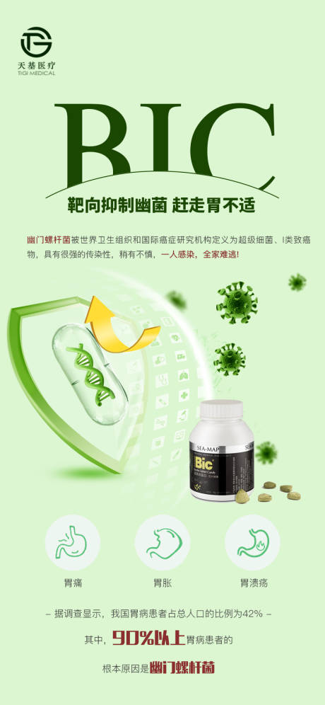 源文件下载【享设计】搜索编号：61600027577503753【产品海报】