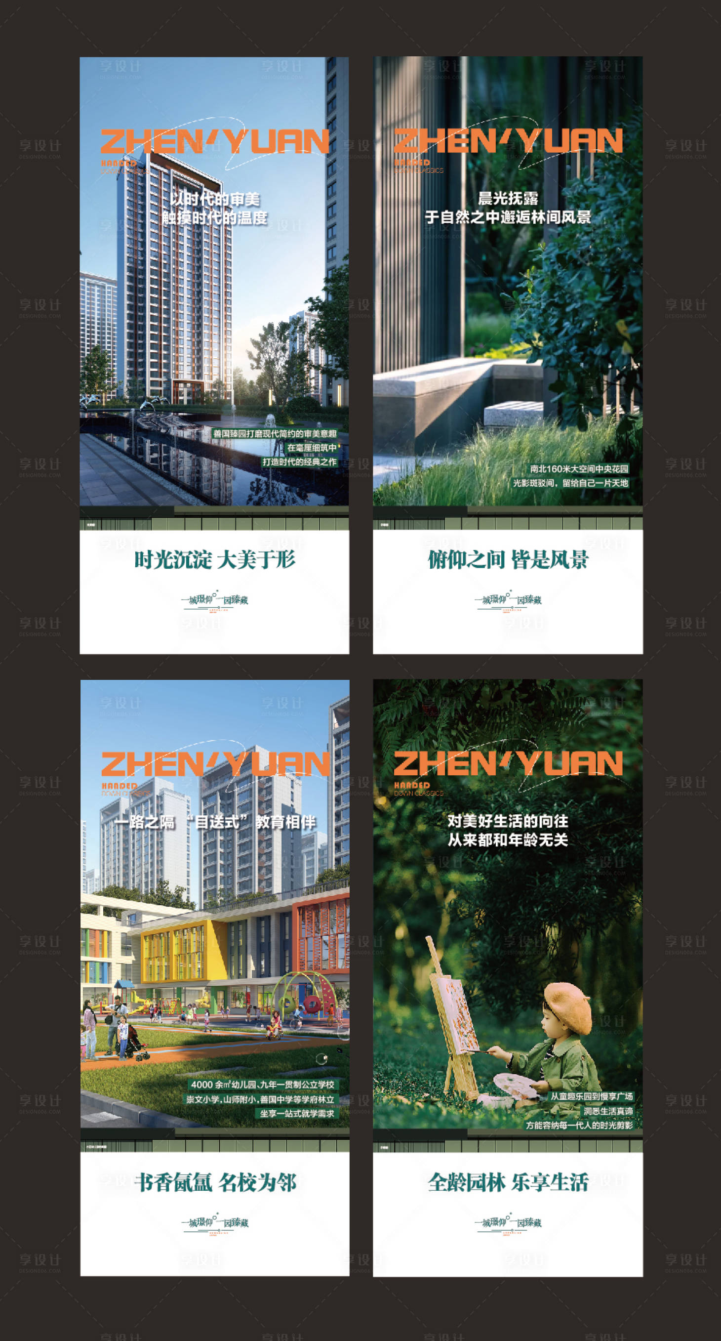 源文件下载【享设计】搜索编号：32030027446876822【灯箱】