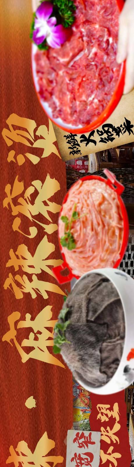 源文件下载【火锅餐饮商户通五图】编号：25150027186595473