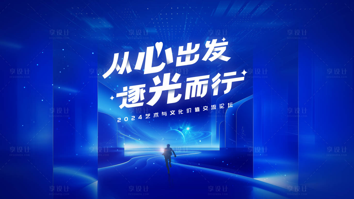 源文件下载【享设计】搜索编号：74190027500505752【高级大气未来感科技主视觉】