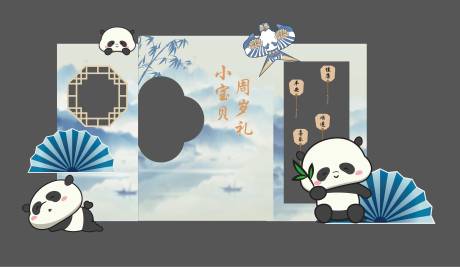源文件下載【享設計】搜索編號：36480027513907027【藍色淡雅水墨熊貓周歲宴布置】