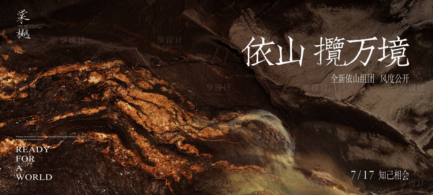源文件下載【享設計】搜索編號：13720027486326705【大氣質(zhì)感豪宅主畫面】