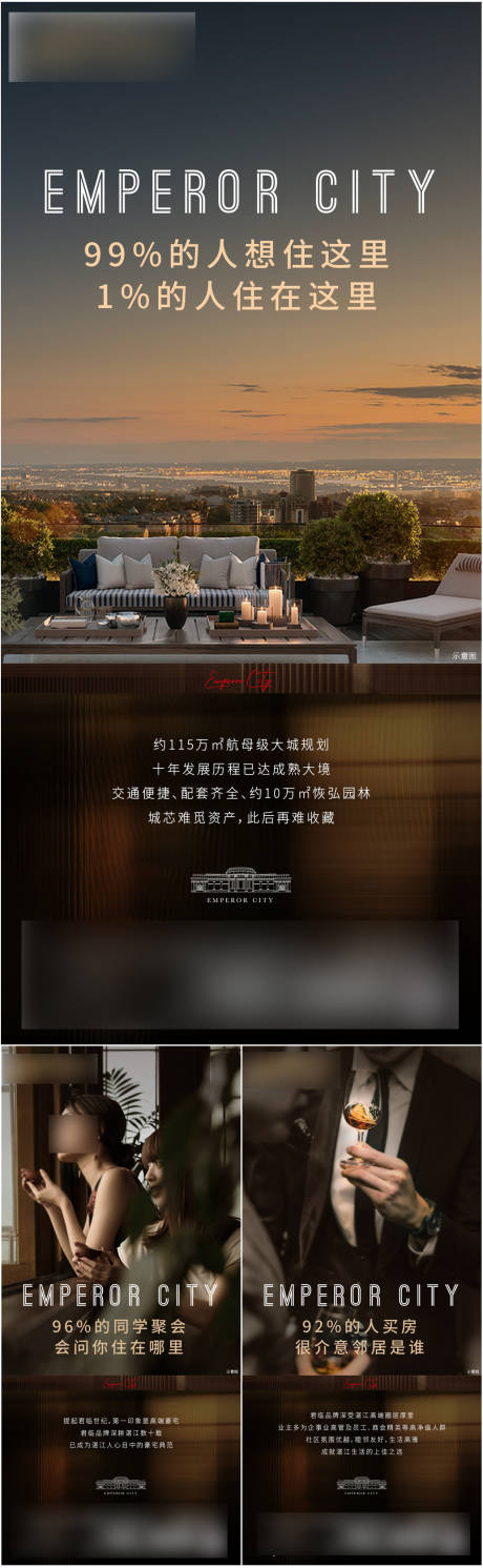 源文件下载【圈层价值点】编号：42710027347666104