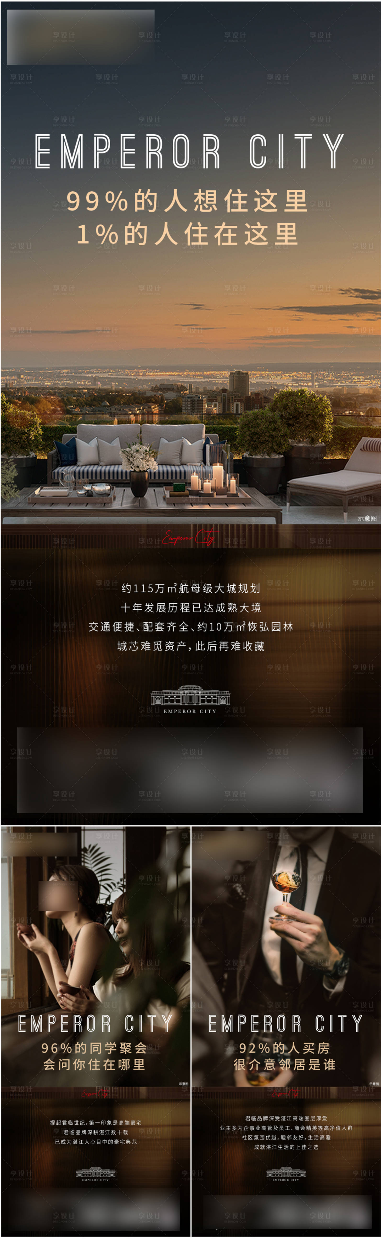 源文件下載【享設計】搜索編號：42710027347666104【圈層價值點】