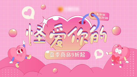 源文件下載【520購物中心主畫面】編號：68490027323846114