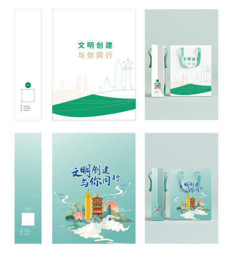 源文件下载【享设计】搜索编号：97990027250371480【芜湖城市插画元素手提袋】