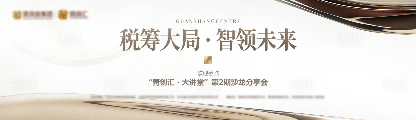 源文件下载【地产活动金色质感LED画面】编号：52130027570483319