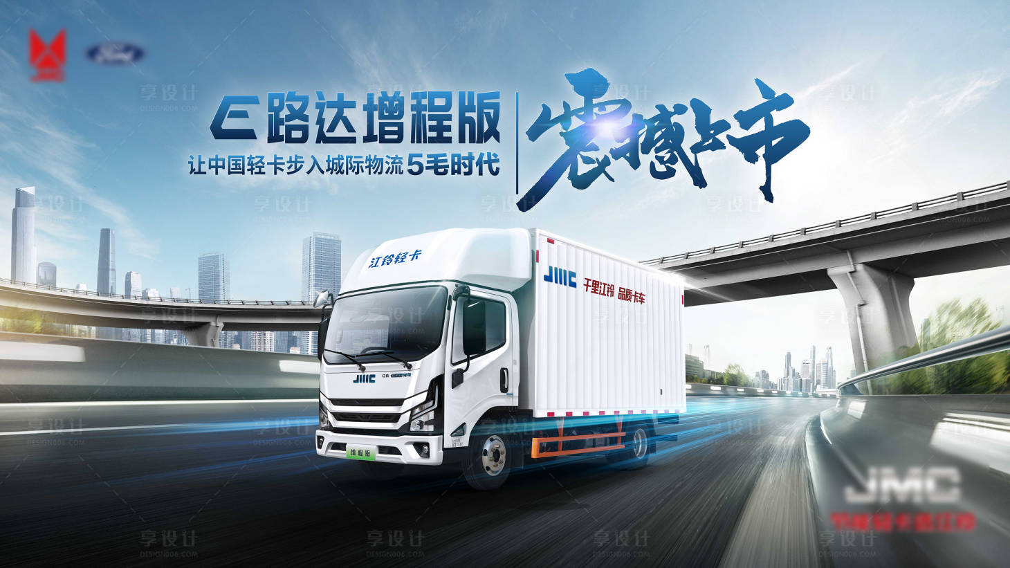 源文件下载【享设计】搜索编号：10630027369318399【汽车 】