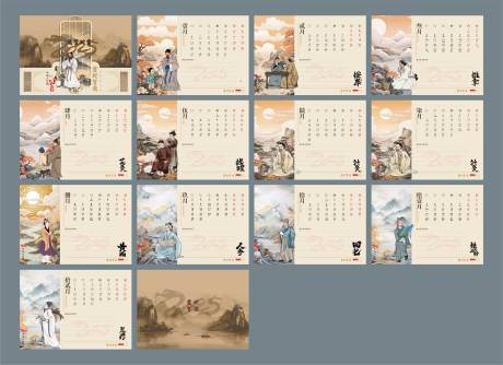 源文件下载【享设计】搜索编号：26980027542389694【2025台历】