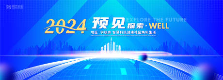 源文件下載【享設(shè)計(jì)】搜索編號：70220027398259325【預(yù)計(jì)煥新生活活動背景板】